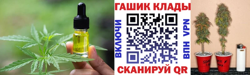 Купить где  Зарайск  Печенье с ТГК конопля 