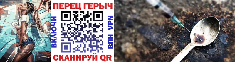 Купить закладки  Зарайск  Героин герыч 