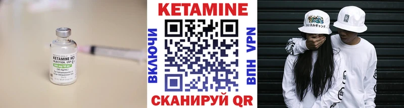 КЕТАМИН ketamine Купить Зарайск