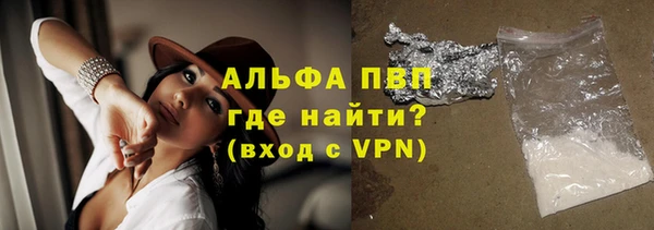 прущие крисы Валуйки