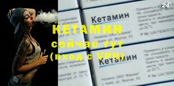 меф VHQ Россошь