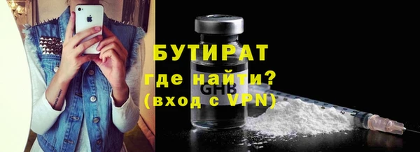jwh Рославль