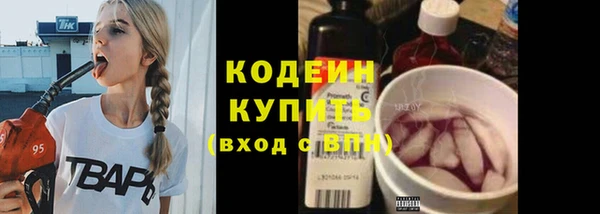 jwh Рославль