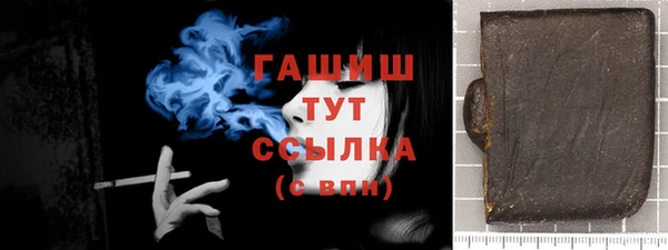 мдма Валдай