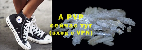 меф VHQ Россошь
