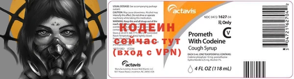меф VHQ Россошь