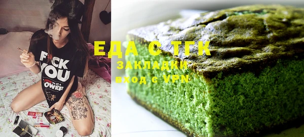 спайс Бутурлиновка