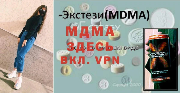 меф VHQ Россошь