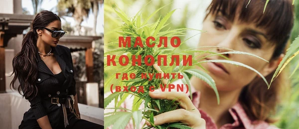 меф VHQ Россошь