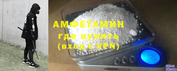 меф VHQ Россошь