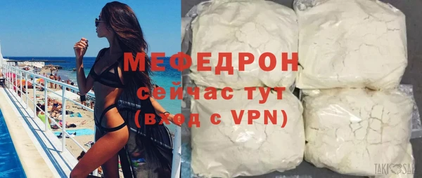 jwh Рославль