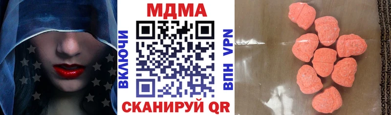 Купить закладки  Зарайск  МДМА VHQ 