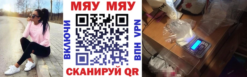 Купить закладки  Зарайск  Мефедрон мука 