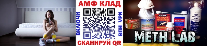 Первитин мет Зарайск