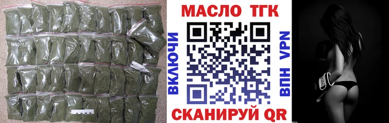 Купить где  Зарайск  Дистиллят ТГК вейп 